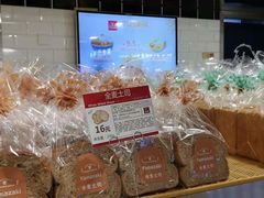-山崎面包(第一八佰伴店)