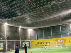 -飞梦少儿足球培训(塘桥校区)