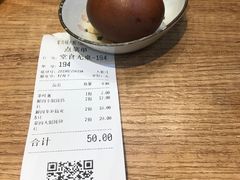 -景芳周大姐(国大城市广场店)