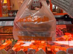 -帝煌烤卤(羊子街店)