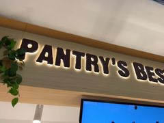 -Pantry's Best派悦坊蛋糕(K11购物艺术中心店)