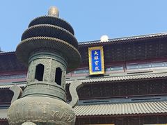 -重元寺