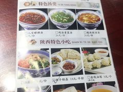 -窄巷子陕菜馆·地道陕西菜(粉巷店)