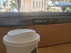 -大青树咖啡(大理古城店)