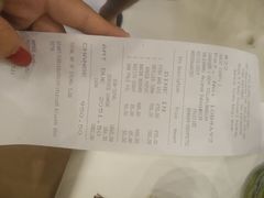 账单-Epic Boracay