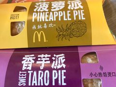 -麦当劳(军博店)