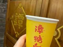 -谭鸭血老火锅·匠心(环球港旗舰店)