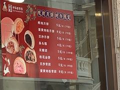-沈大成(南京东路店)