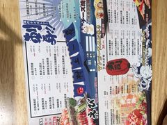 -村上一屋(望京店)