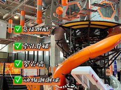 -嗨翻Hi-Fun竞技主题乐园·蹦床亲子生日轰趴(国光1937店)