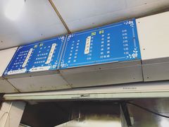 -小狗面馆(复兴店)