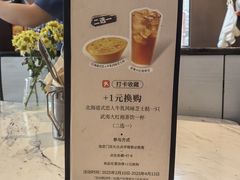 -必胜客(堤口路店)