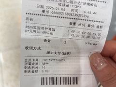 -万达广场(宝山店)