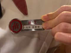 -海底捞火锅(摩尔广场店)