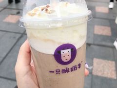-一只酸奶牛(八一路店)