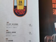 菜单-胡大饭馆 24h(簋街总店)
