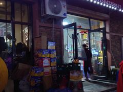 -朝族高丽火盆(长白山总店)