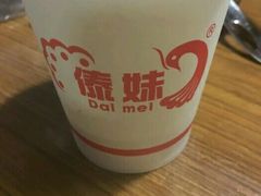 -傣妹火锅(狮子桥店)