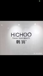 -HQ半永久纹绣纹眉