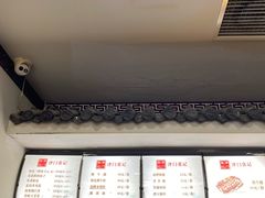 -津门张记包子铺(华昌道店)