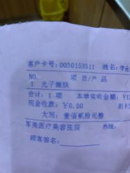 -重庆军美医疗美容医院