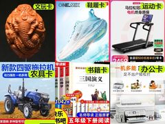-深圳野生动物园