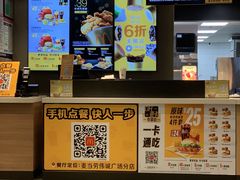 -麦当劳(伟城广场店)