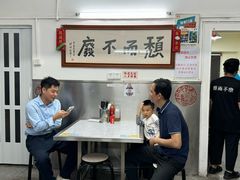 -颓记茶餐厅(美景总店)