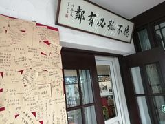 -三味书屋(复兴门内大街店)