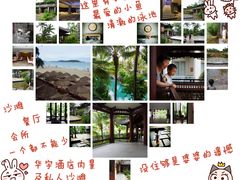 酒店环境-三亚亚龙湾雅高美爵酒店