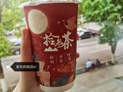 蔓越红尘-拾叁茶(罗汉巷店)