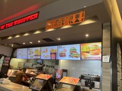 -汉堡王(财富广场店)