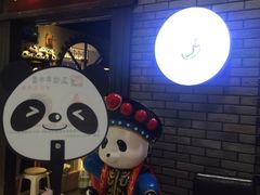 门面-成都玉林串串香(世纪港湾店)