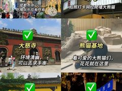 -朵兰达V酒店(成都春熙路太古里国金中心店)