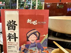 -刘姐啤酒鱼民族演艺餐厅(西街总店)