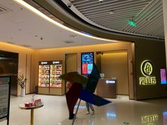 -海底捞火锅(六合天街店)