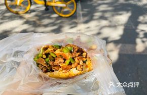 Pork Dry Tofu Meat Bun