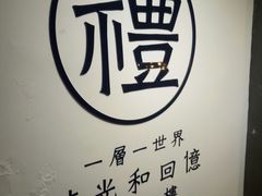 -阿吉仔(大元路店)