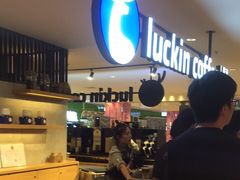 -luckincoffee瑞幸咖啡(顺义华联商厦店)