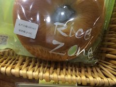 -RiceZone乐食尊纯米面包坊(望京店)