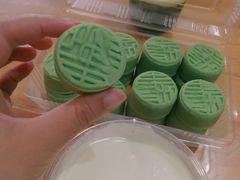 牛油果绿豆糕-糕大师•手作鲜糕点(芦庄店)
