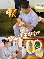 -颐休月子会所(杭州旗舰店)