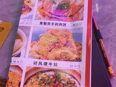 -啫神·广州地标美食(北京路店)