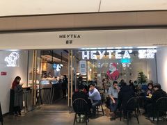 门面-喜茶(上海兴业太古汇店)