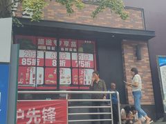 -肯德基(秦岭服务区店)