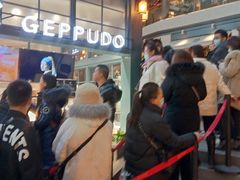 -月枫堂(长春这有山店)