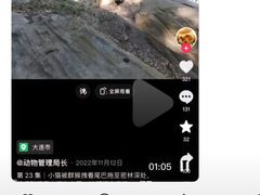 -昆明动物园