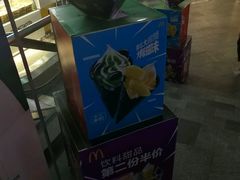 -麦当劳(壹购广场店)
