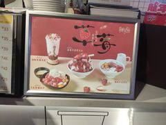 -鲜芋仙(南开大悦城店)