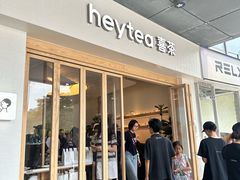 -喜茶(广州番禺奥园广场店)